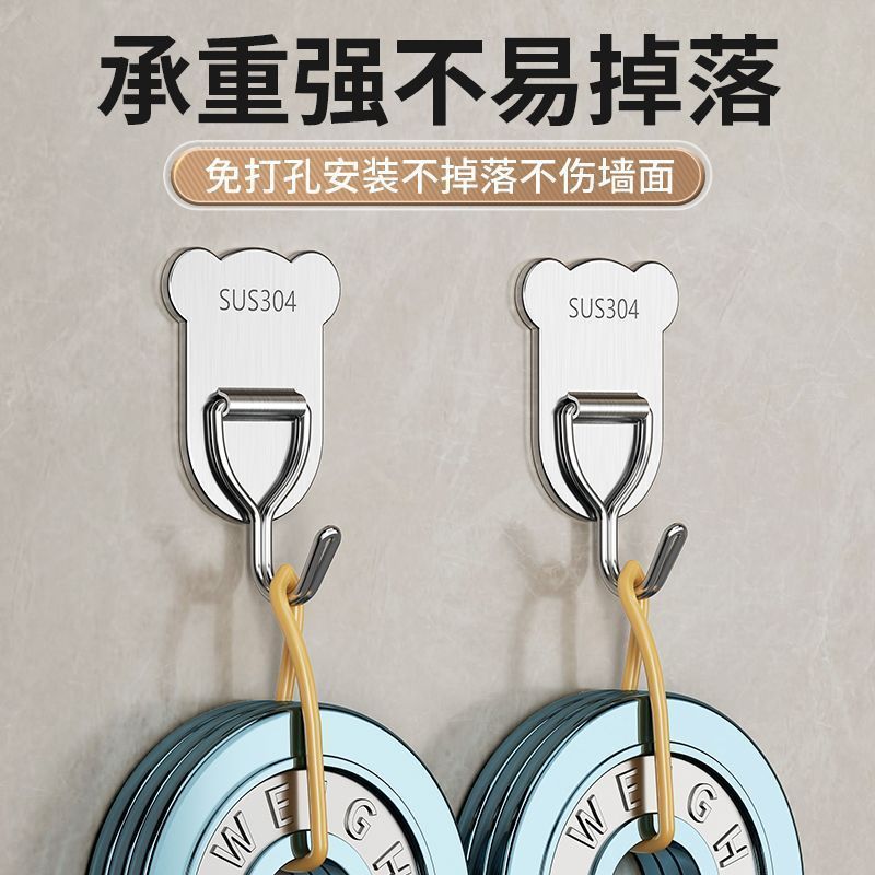 不锈钢挂钩强力承重免打孔粘钩家用浴室厨房墙上毛巾钩门后挂衣钩4.7 JGStainless Steel Hook with Strong Load-bear Capacity, No-drill Adhesive Hook for Home Use in Bathroom and Kitche
