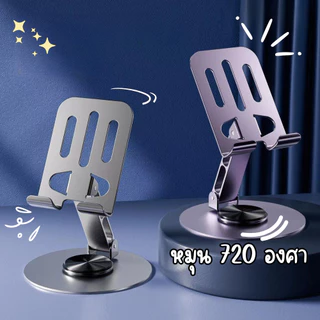 ขาตั้งโทรศัพท์ มินิมอลไม่ไหว เหล็กชุบสี แข็งแรง ที่วางโทรศัพท์
