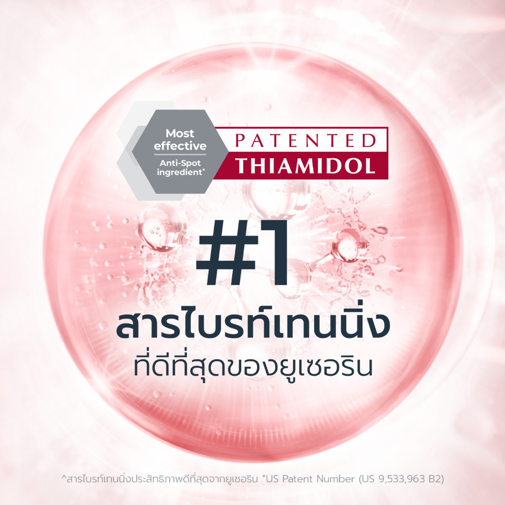 ✅ซื้อ 1 แถม 1   HYALURON [HD] RADIANCE-LIFT FILLER 3D SERUM 30ML เซรั่มบํารุงผิวหน้าบํารุงผิว ลดริ้วรอย ยกกระชับ ราคา ถูกที่สุด ดีลบีเคเค แกลเลอรีภาพที่ 6