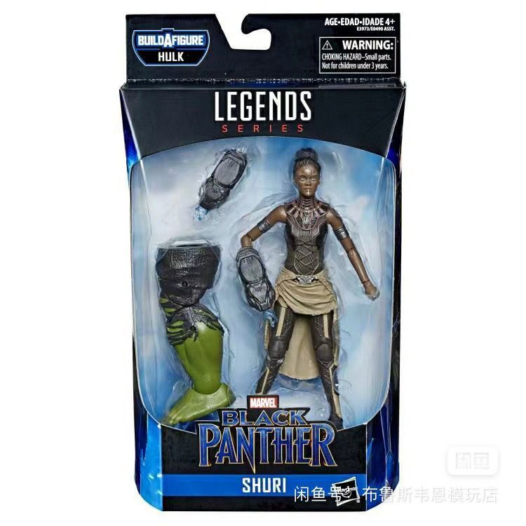 Marvel marvel legends Su Rui Su Rui แอ็คชั่นฟิกเกอร์ขนาด 20 ซม.
