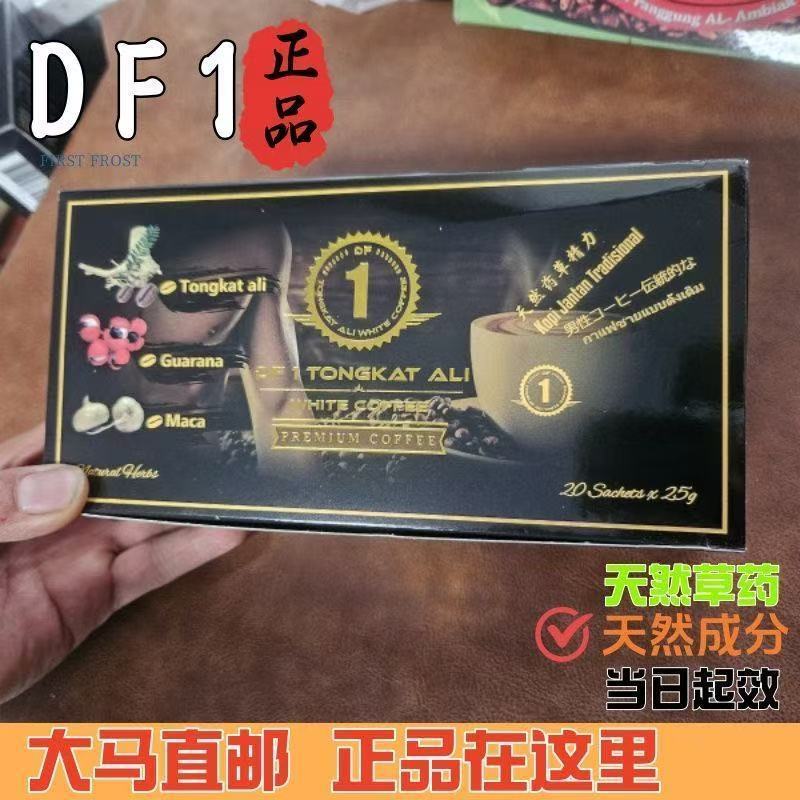 [จัดส่งด่วนมาเลเซียนําเข้า Dongge Arry DF1 Herbal Men Maca Energy Energy Coffee 4.8T