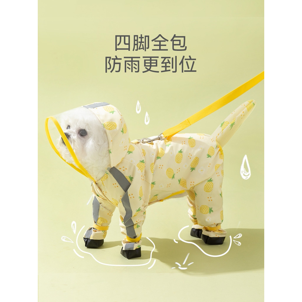 Hippy dog ลูกสุนัข สุนัข ลูกสุนัข วันฝนตก เดิน สุนัข Anti-สกปรก เครื่องมือที่มีประโยชน์ Hippy dog ลู