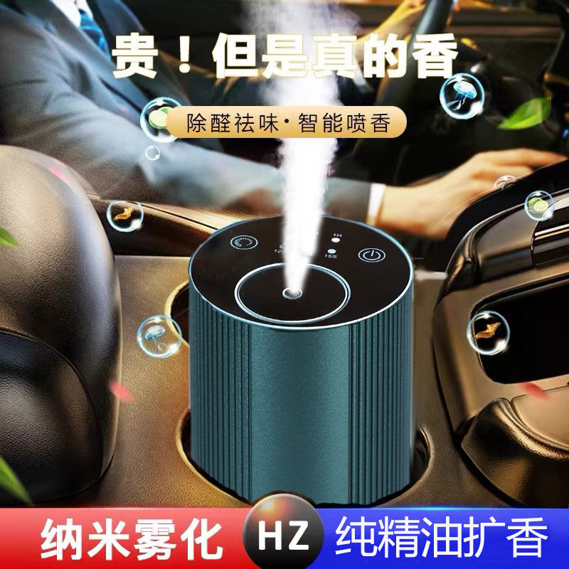 Anhydrous Pure Essential Oil Aroma Diffuser อลูมิเนียมรถ Aroma Diffuser เงียบในครัวเรือน Diffuser อั