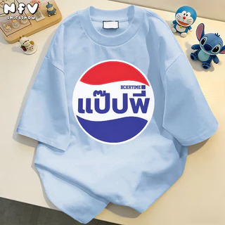 【จัดส่งตลอด 24 ชั่วโมง】NFV เสื้อยืดแขนสั้นคอกลม✨สไตล์เกาหลี ทรงหลวม ลวดลายแฟชั่น อ่อนนุ่ม ระบายอากาศ ผ้าฝ้าย YG458