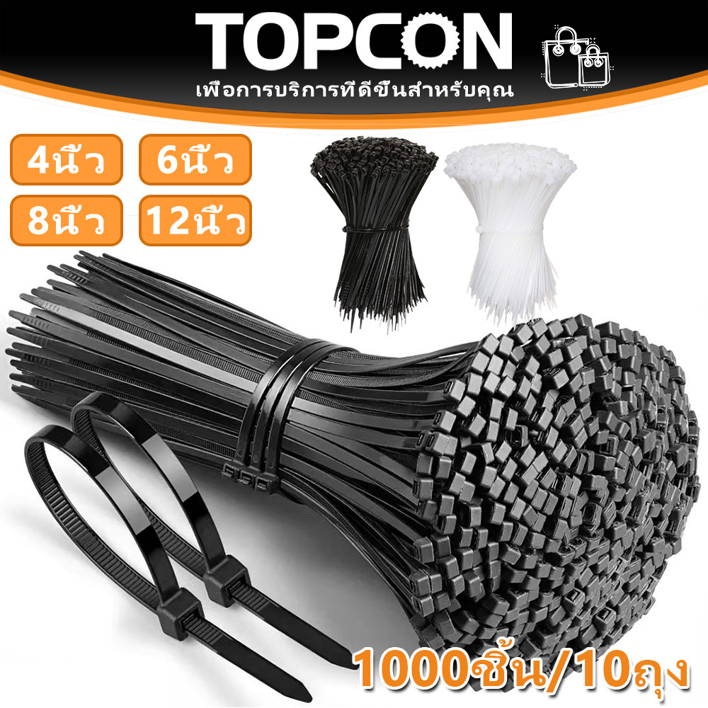 เคเบิ้ลไทร์ สายรัดไนล่อน 100เส้น/ถุง สีขาว-ดำ 4-12นิ้ว ​​หนวดกุ้ง​​ ล็อคแน่น Cable Tie สายรัดสายไฟ หลากขนาดให้เลือก