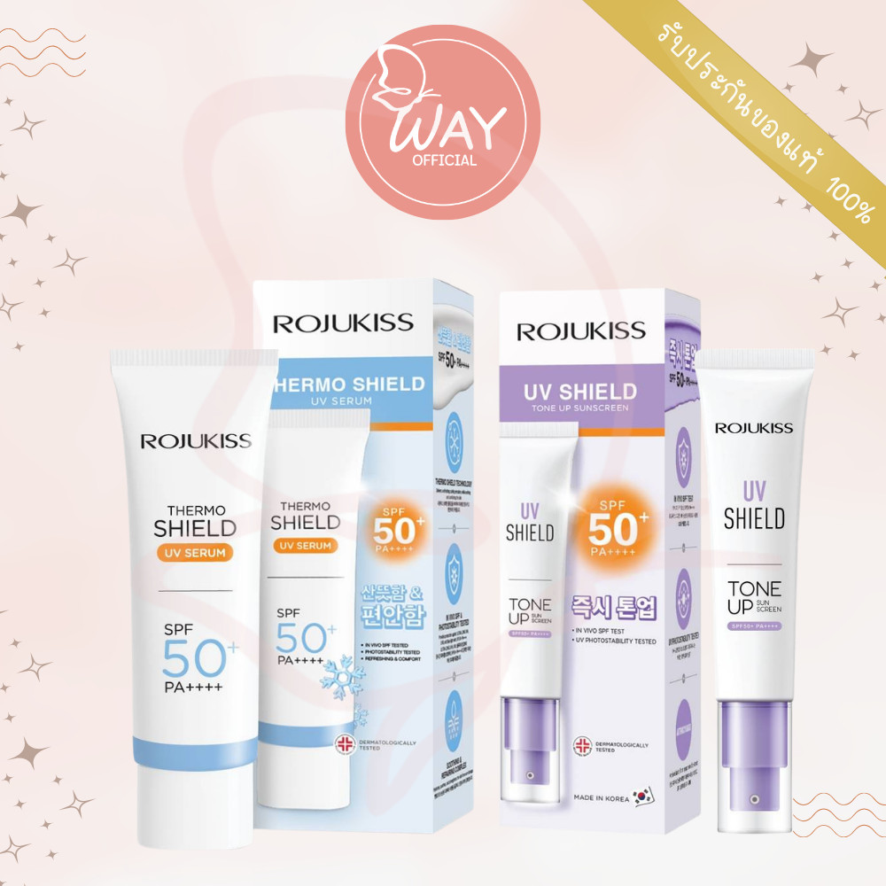 โรจูคิส เทอร์โม ชีลด์ / ยูวี ชีลด์ โทนอัพ ซันสกรีน Rojukiss Thermo Shield 40g / UV Shield Tone Up Sunscreen 30g
