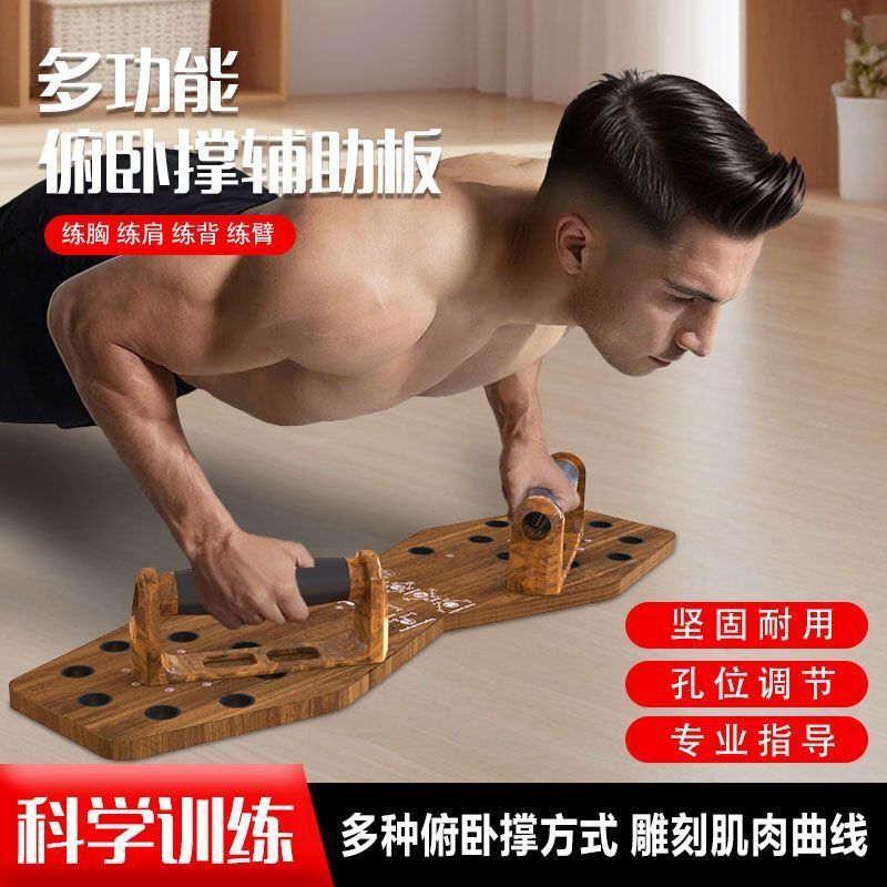 Push-Up Board Multifunctional Training Board พับ Push-Up สนับสนุนกล้ามเนื้อหน้าอกการฝึกอบรมแท็บเล็ตส