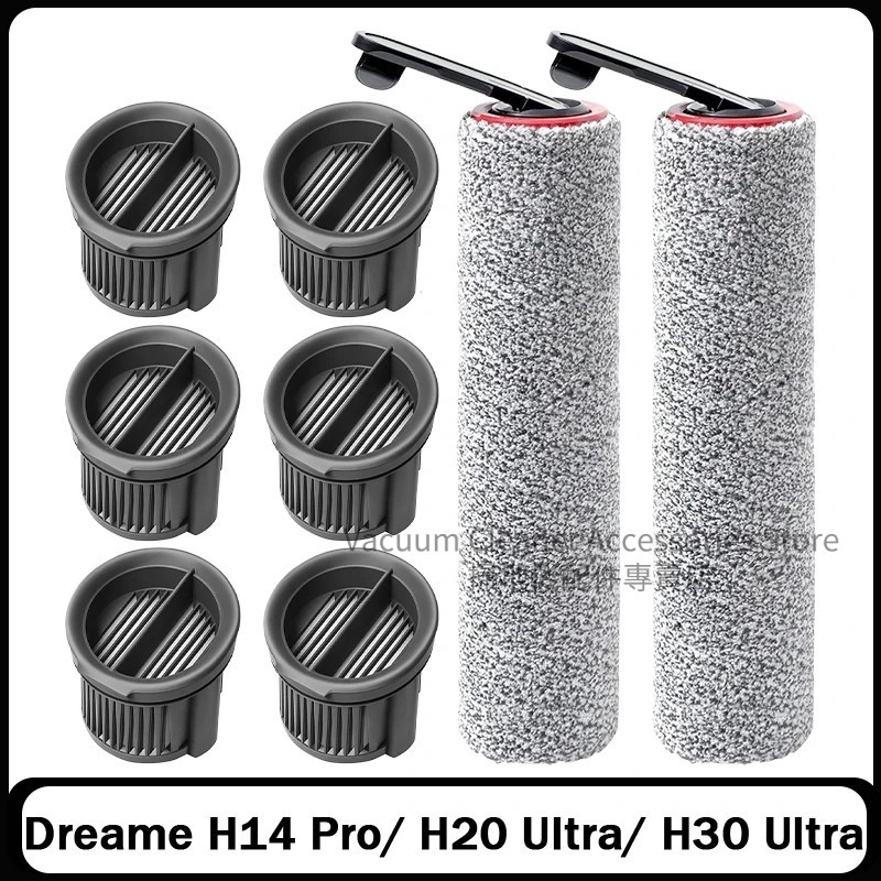 Dreame H14 Ultra/ H14 Pro / H14 Dual / H20 Ultra / H30 Ultra อุปกรณ์เสริมตัวกรองแปรงลูกกลิ้ง