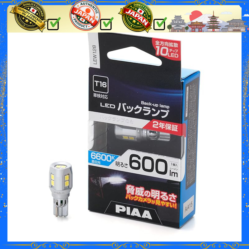 PIAA Car Bulb Backlight LED 6600K ★ Built-in constant current & interactive control circuit / Omni-d