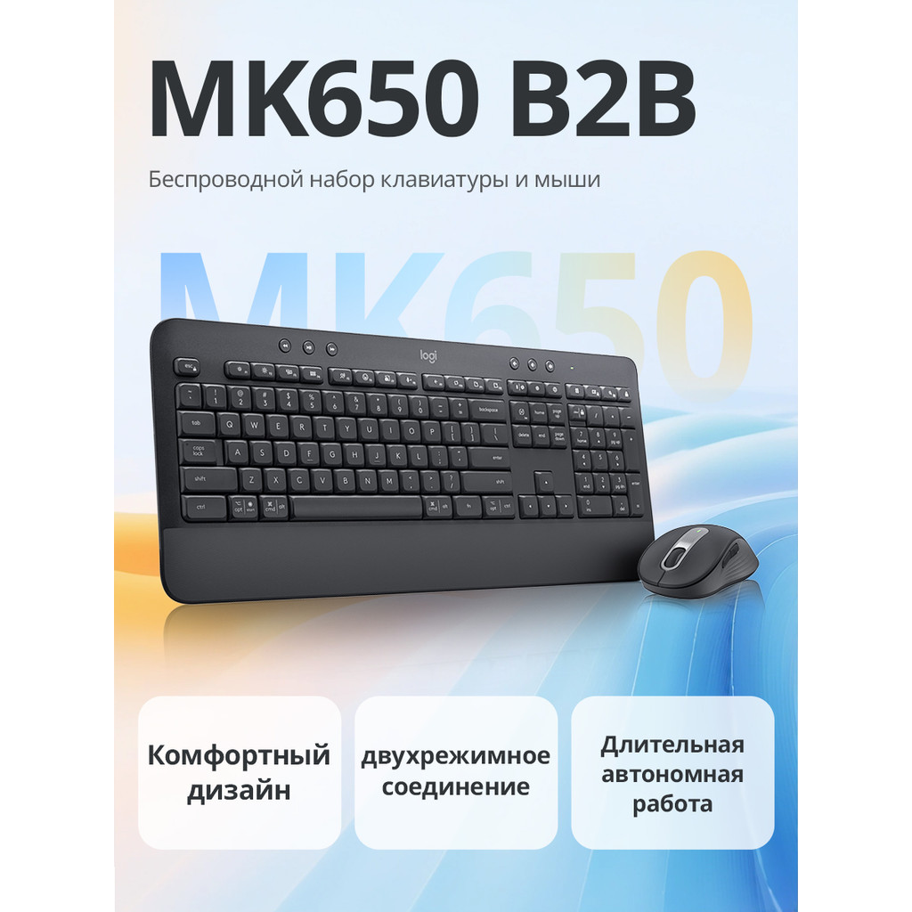 [ใช้แล้ว] ชุดเมาส์คีย์บอร์ดเชิงพาณิชย์ไร้สาย Logitech MK650 B2B มือที่สอง 920-011013| ตัวรับสัญญาณ B