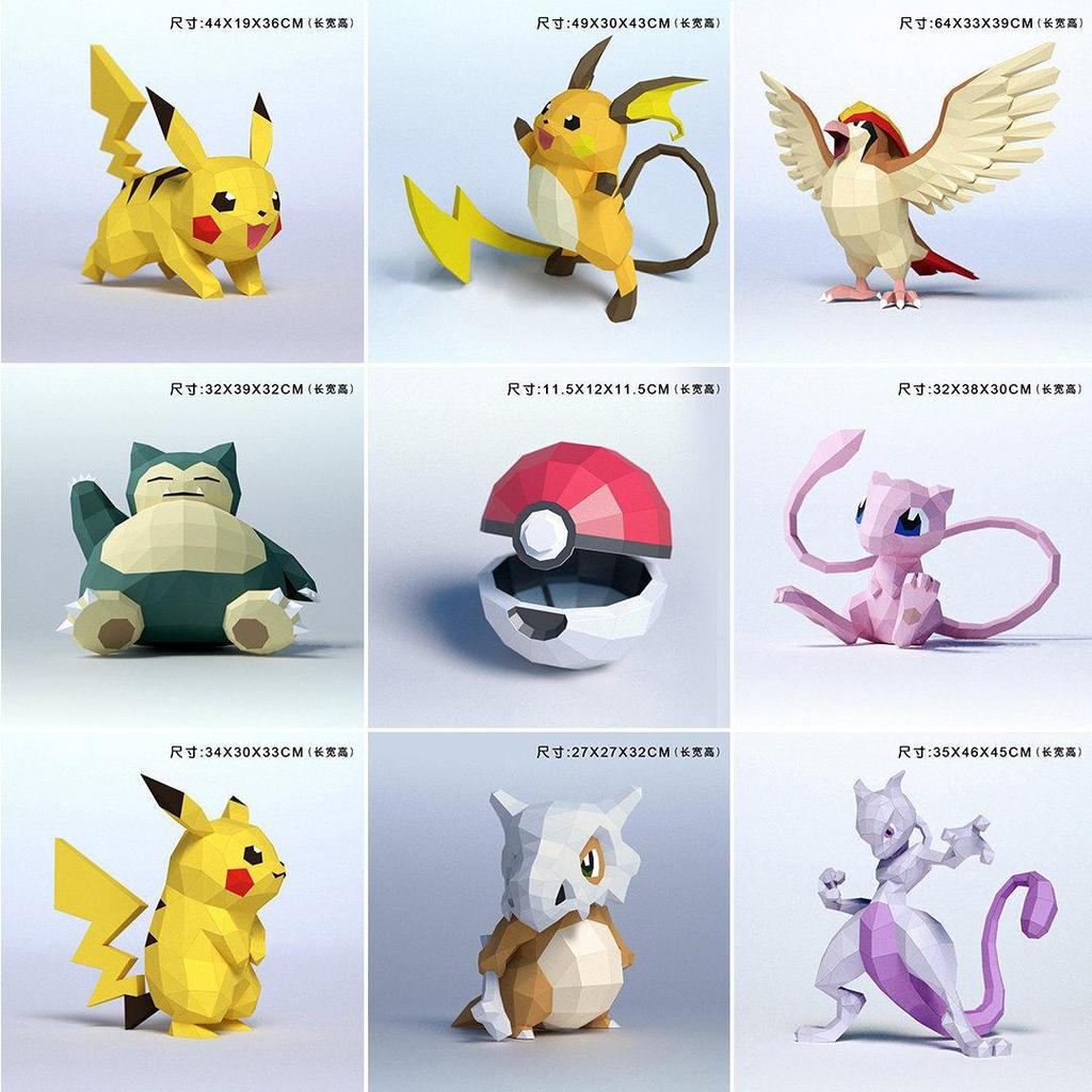 Pikachu Pikachu Pikachu Pikachu Pikachu Pikachu Pikachu Pikachu Picachu elf Pokemon ปาก20260410