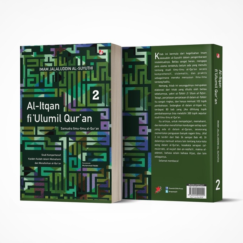 DIVA Press Book - Al-Itqan fi Ulumil Quran Book เล่ม 2 - DIVA Press