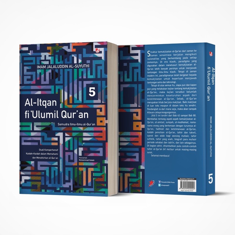 หนังสือ DIVA Press - Al-Itqan fi Ulumil Quran เล่ม 5 - DIVA Press