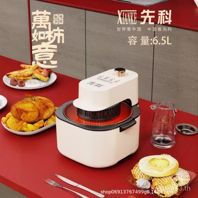 Visual Promotion 1007 Xianke Fryer Flip Multifunctional Air Activator French Fries Fryer 5LLR