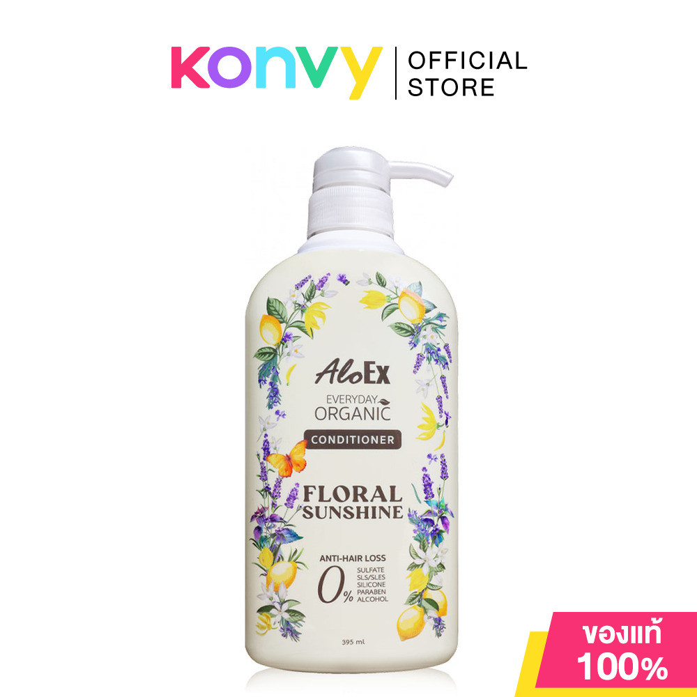 AloEx Everyday Organic Conditioner Floral Sunshine 395ml อโลเอ็กซ์ ครีมนวดผม กลิ่น Floral Sunshine.