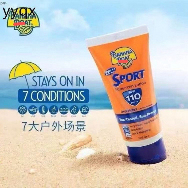 Banana Boat ครีมกันแดดโลชั่น SPF110 ทั้งตัวกันน้ํา กันเหงื่อ กันรังสีอัลตราไวโอเลต Milit