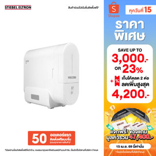STIEBEL ELTRON เครื่องกรองน้ำดื่ม รุ่น SNOW ระบบ RO กรองได้ …