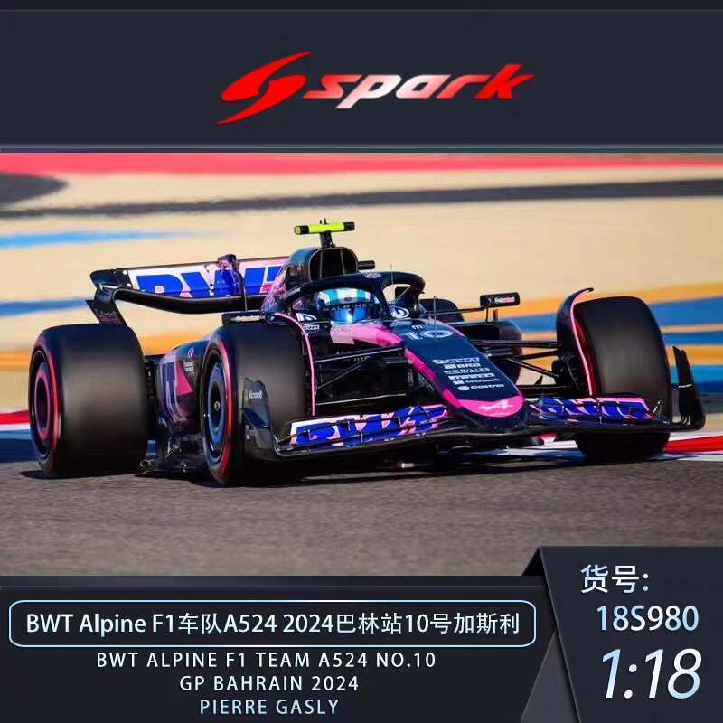 F1 Racing Model Spark 1: 18 Gasley 2024 Bahlin Alpine A524 BWT No. 10