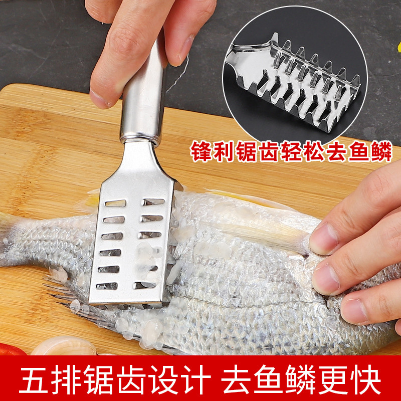 สแตนเลสเกล็ดปลากบในครัวเรือน Scale Scraper Scaler Quick Kill แปรงปลา Hand-Removed ปลา Scale Gadget ค