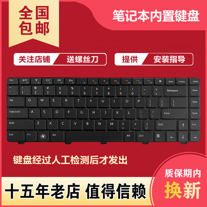 เหมาะสําหรับ Dell N4010 N4030 N4020 N5020 N5030 M5030 N3010 คีย์บอร์ด M4010R