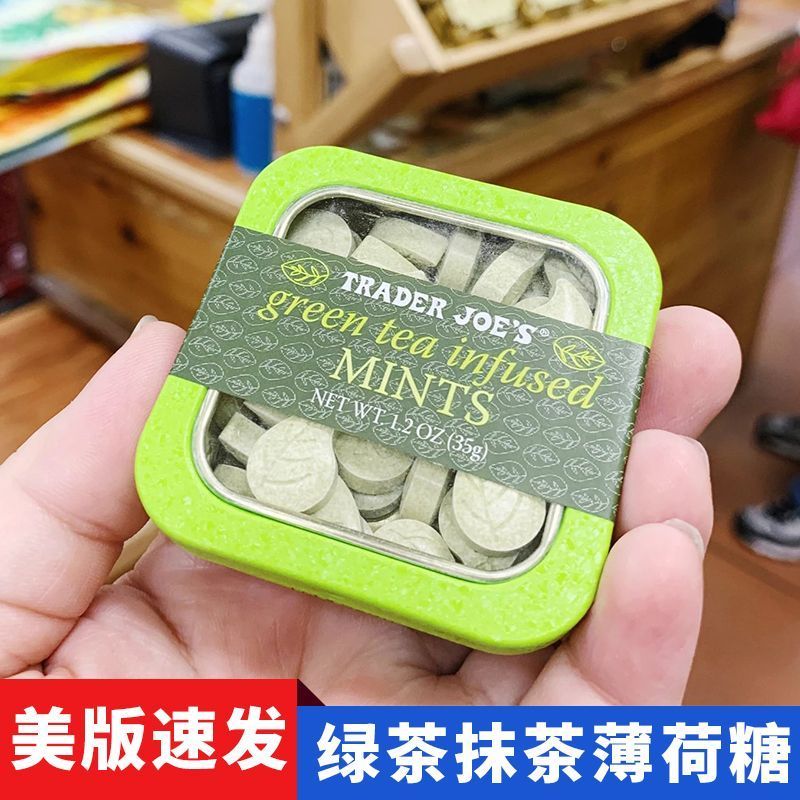 พร้อมสต็อก American Trader Joes Uncle Joes Green Tea Mint Green Tea Candy Fresh/Indian Tea 4-14