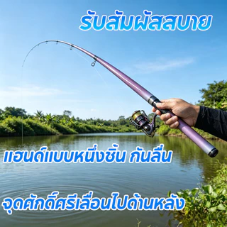 COD คันเบ็ดตกปลา เบ็ดตกปลาคาร์บอน 5H 6H 8H วีรนุ่ม เบาสุด แข็งแรง ทนทาน คาร์บอนแท้ เหมาะสำหรับนักตกปลามืออาชีพ