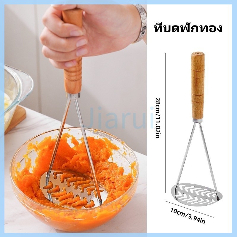 JiaRui ที่บดฟักทอง ที่บดมันฝรั่งสเตนเลส เครื่องบดอาหาร ที่บดเอนกประสงค์ ทนทาน