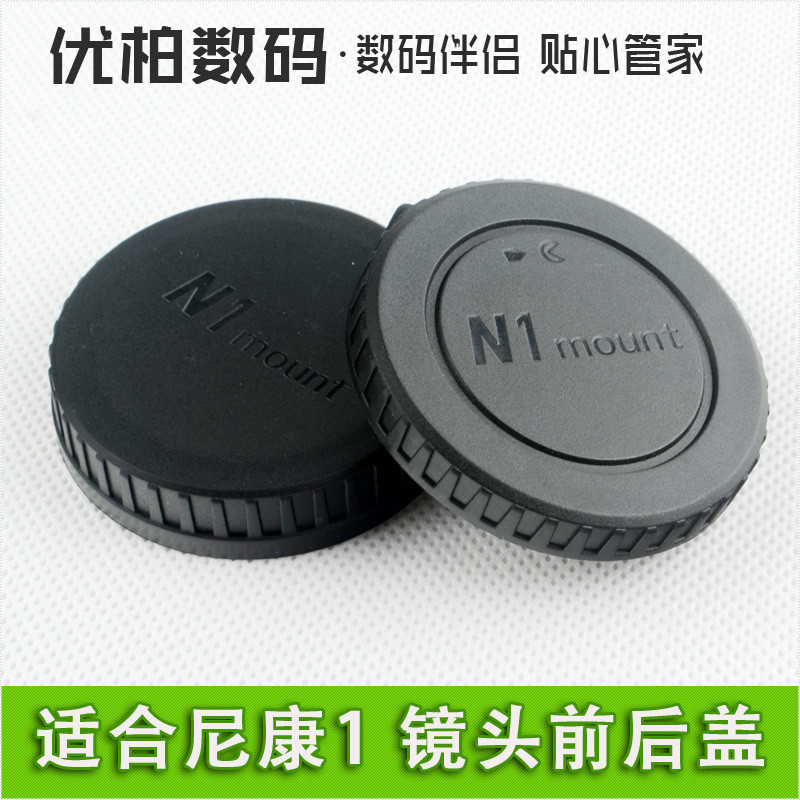 เหมาะสําหรับ Nikon 1 BF-N1000 J5 J1 J2 J3 V1 V2 V3 N1 Body Cap เลนส์ฝาครอบด้านหลังฝาครอบด้านหน้าด้าน