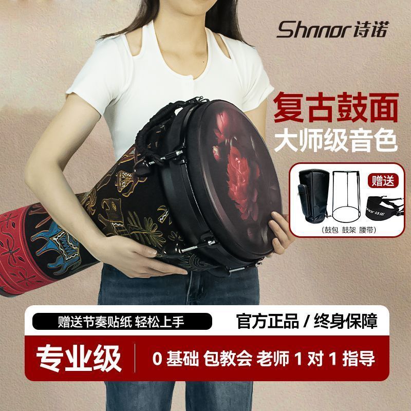 กลอง 40 ซม.ของแท้ผู้ใหญ่ Non-State Drum Professional Stage Performance Yunnan Lijiang Hand Drum
