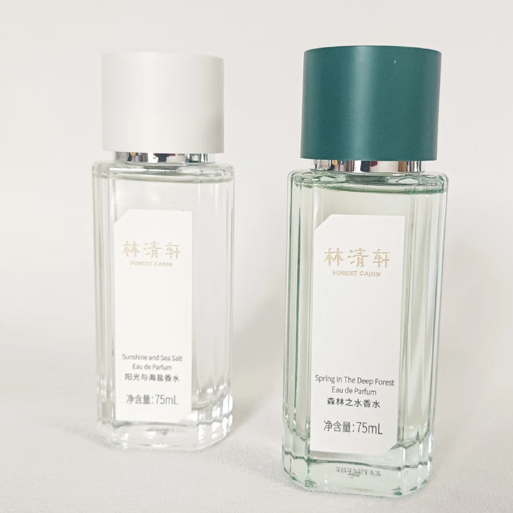 2026 สินค้าใหม่ Lin Qingxuan Perfume Sunshine & Sea Salt Perfume High-Ding Fragrance Light Fragrance