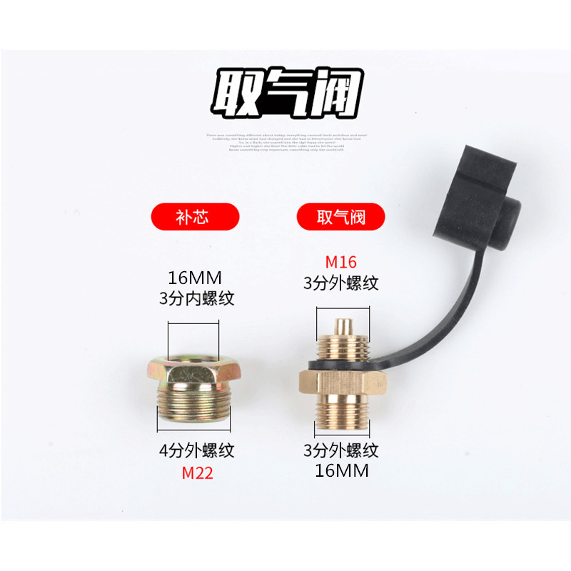 รถบรรทุกรถพ่วง Air Pick-up Joint Air Pipe Air Valve Air Storage Tank กระบอกแก๊สตรง Joint Seat ถุงลมน