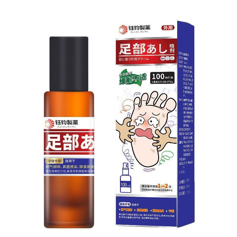 New Product#Japanese foot spray for athlete's foot, foot odor, itch relief, antibacterial, peeling, 