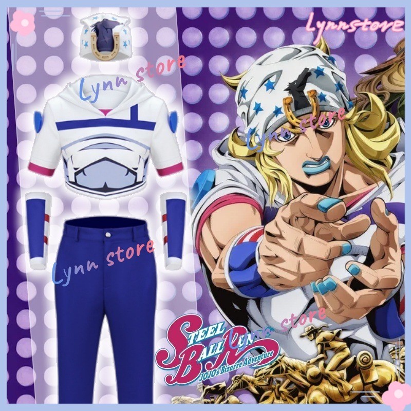 SBR JOHNNY JOESTAR คอสเพลย์เครื่องแต่งกายและวิกผม จากอนิเมะ JOJOS BIZARRE ADVENTURE ชุดParty และCarn
