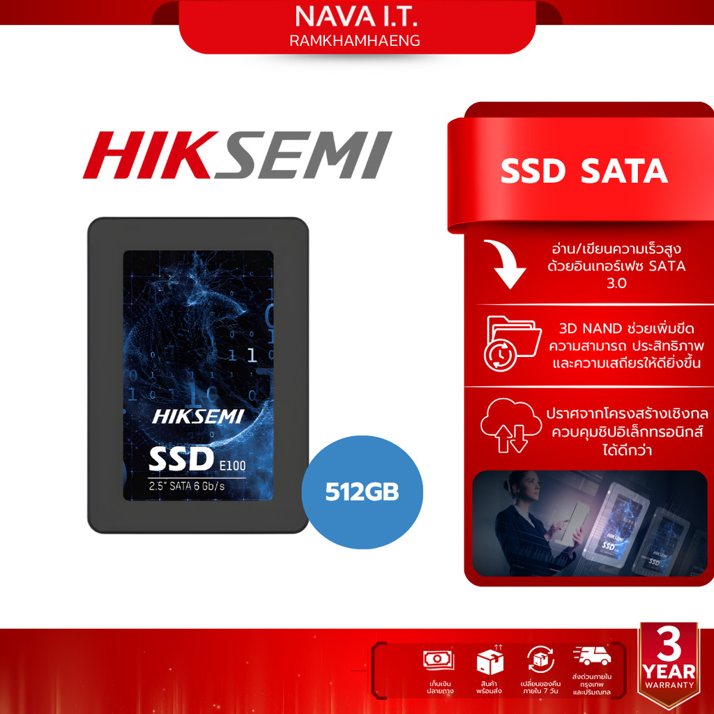 HIKSEMI CITY SERIES E100 SSD SATA 512GB 3D NAND UP TO READ 550MB/s WRITE 480MB/s WARRANTY 3 YEARS