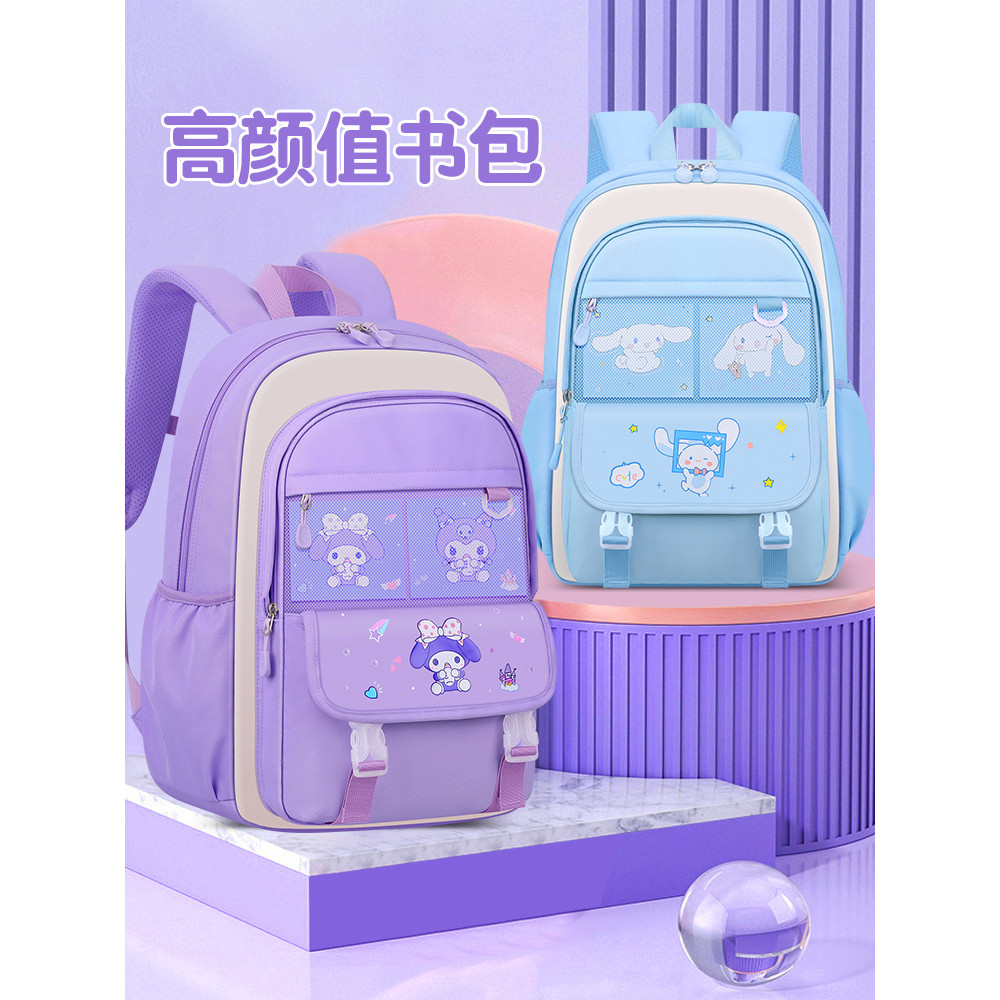 Sesame Baby กระเป๋านักเรียนประถมการ์ตูนหญิง เกรด 1-3 น้ําหนักเบา เป้สะพายหลังเด็ก 20260417