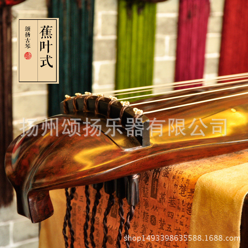 Songyang Guqin Handmade Fuxi Guqin เกรดสะสม Old Fir ใบกล้วยสไตล์ Guqin ฟรีชุดอุปกรณ์เสริม