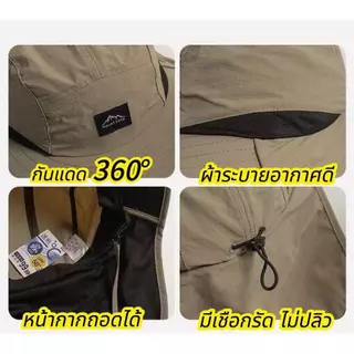 หมวกป้องกันแสงแดดสําหรับผู้ชายและผู้หญิงฤดูร้อนคอป้องกันหมวกตกปลาแคมป์ปิ้ง