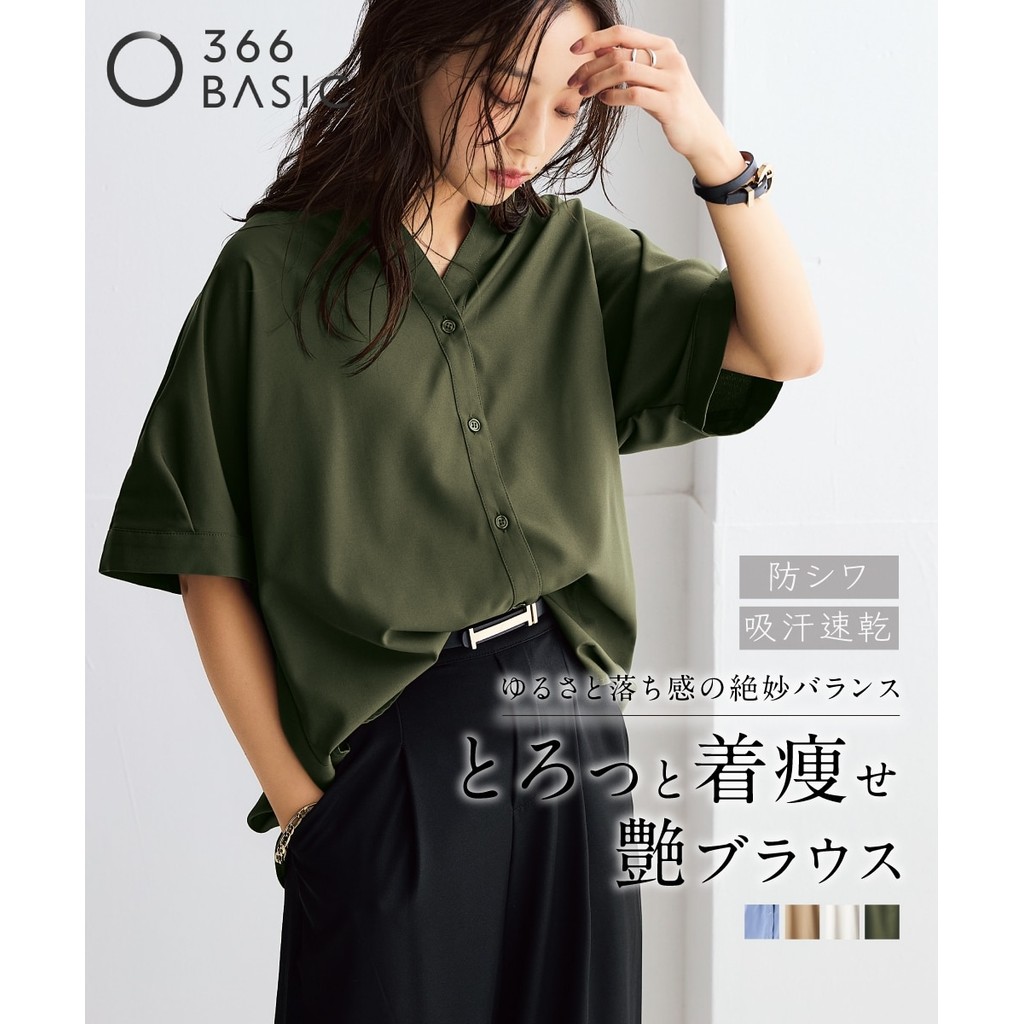 Direct from Japan Nissen_ เสื้อเบลาส์คอปกญี่ปุ่น สไตล์ลำลอง ผ้านิ่มลื่น ไม่ยับง่าย แห้งเร็ว ใส่สบาย มีไซส์ใหญ่ เสื้อทำงานสำหรับผู้หญิง ฤดูร้อน