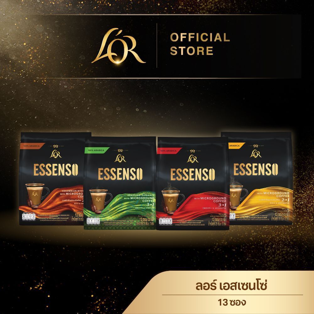 L'OR ESSENSO ลอร์ เอสเซนโซ่ กาแฟผสมไมโครกราวด์สำเร็จรูป ขนาด (13 ซอง) (เลือกรสชาติได้)