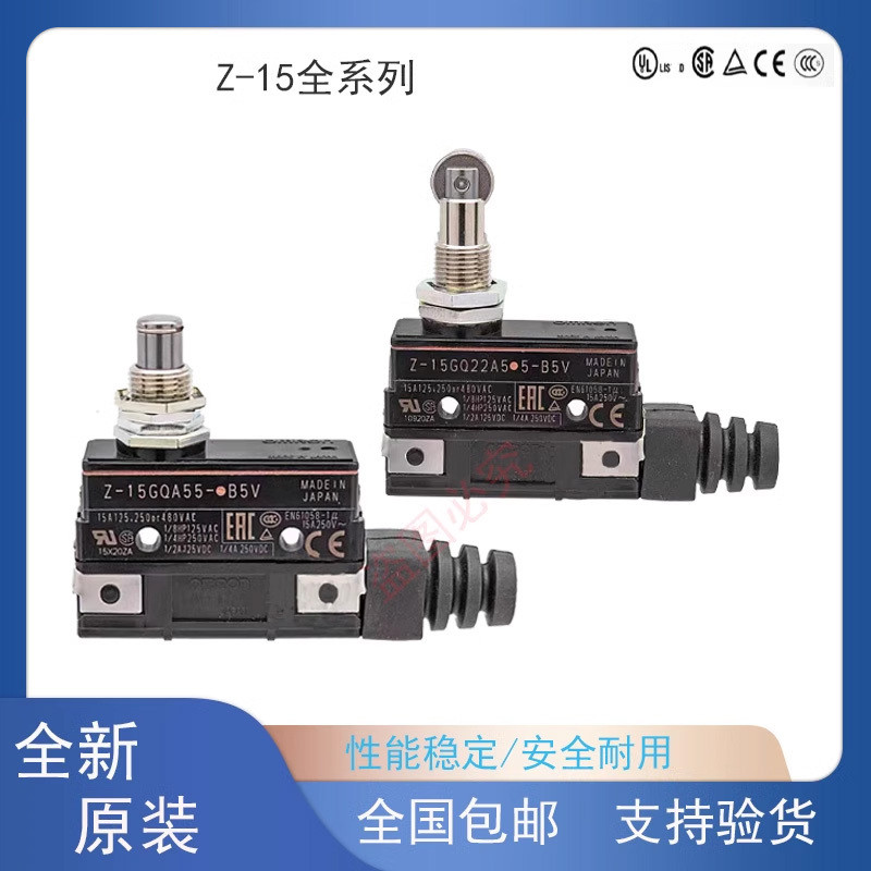 ของแท้ผลิตภัณฑ์ Stroke Switch Z-15GQA55-B5V Z-15GQ22A55-B5V Limit Switch Ready Stock