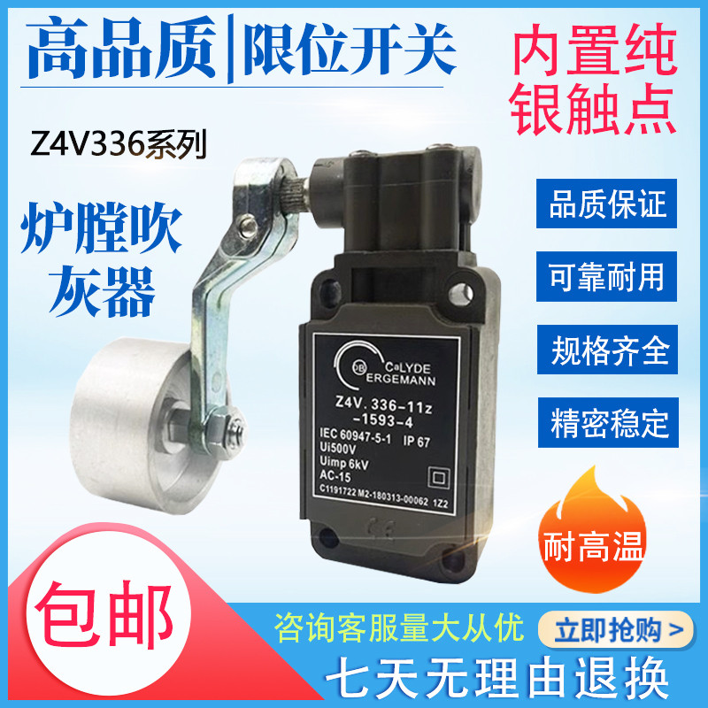 ยี่ห้อใหม่ของแท้ผลิตภัณฑ์ Stroke Limit Switch Z4V10H336 Z4V.336-11Z-1593-4 5 6 7 คลังสินค้าพร้อม