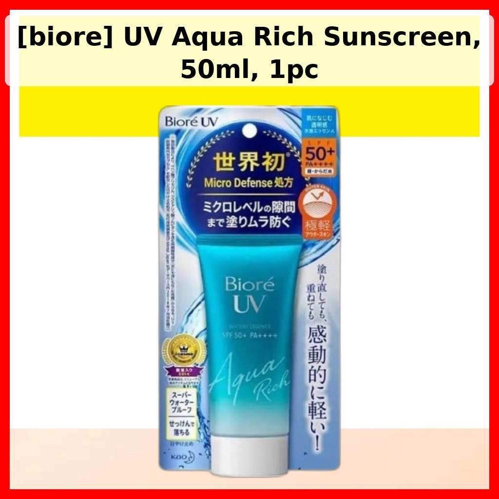 [biore] UV Aqua Rich Sunscreen, 50ml, 1pc / Korean Sunscreen SPF50 / สูตรบางเบา / ของแท้ 100% โดย PR
