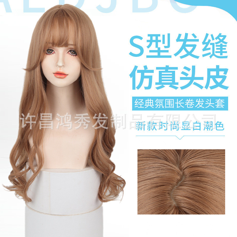 Popular~Hongxiu's Carefully Selected Products-Goddess style S Curly bangs with a sweet French style,