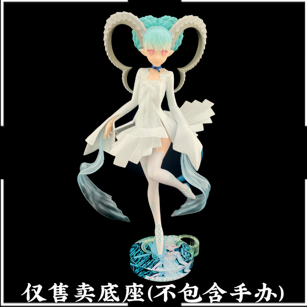[ไม่รวมตุ๊กตา] ใช้สําหรับ SEGA FGO Destiny Crown Designated Luminasta Tiamat ฐานอะคริลิค
