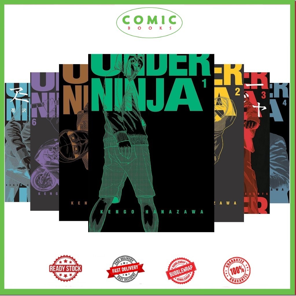 Manga Under Ninja (6 เล่มซีรีส์) โดย Hanazawa Kengo