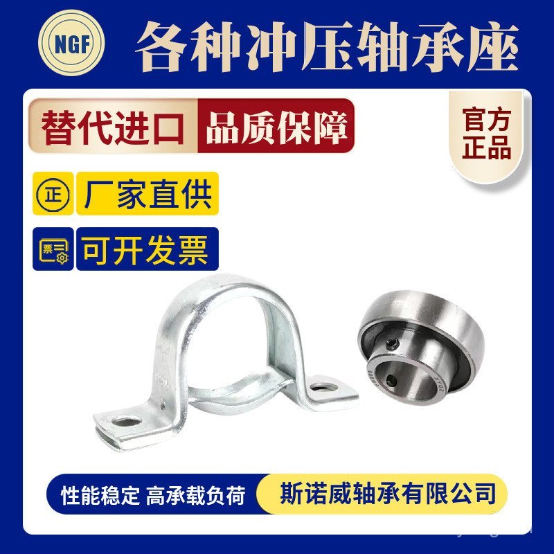 ปั๊มแบริ่ง PP201 PP202 PP203 PP204 PP205 PP206 PP207 แบริ่งผู้ถือ 4QVY