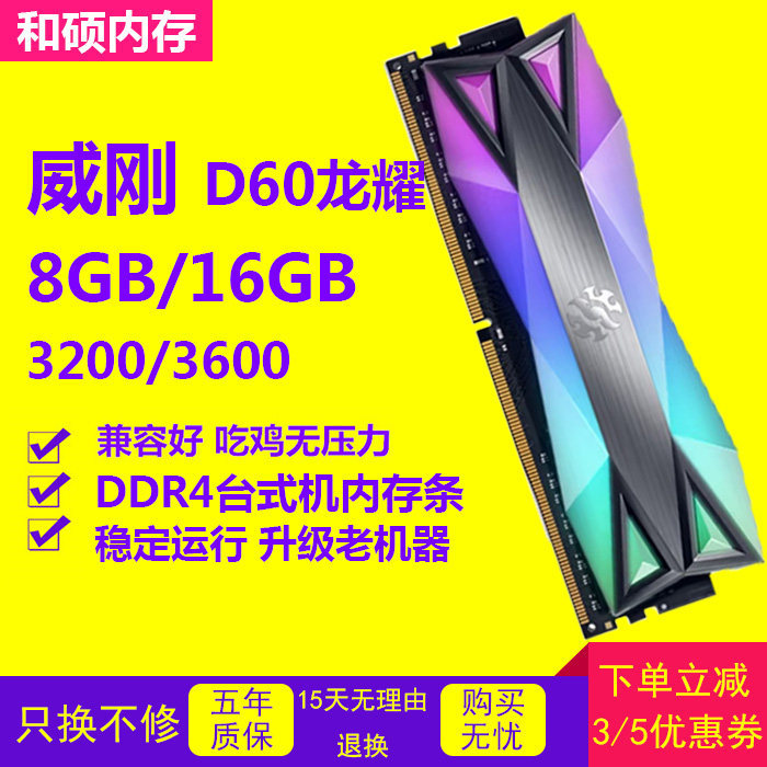 จัดส่งฟรี ADATA XPG Longyao D50D60 8G16G32G 3000 3200 3600 หน่วยความจําเดสก์ท็อป RGB Light Bar