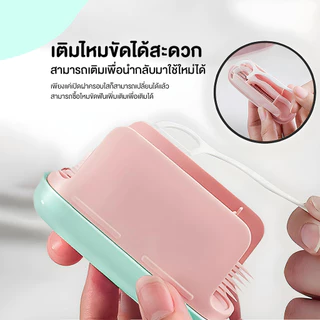 【TENDA ของแท้】ป๊อปอัพอัตโนมัติ กล่องเก็บไหมขัดฟัน แบบพกพา ดึงไหมขัดฟันออกมาได้ด้วยคลิกเดียว ใช้ใหม่กล่องไหมขัดฟัน