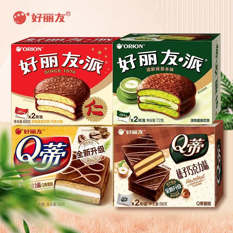2025 รูปแบบใหม่ Orion Chocolate Pie 2 ชิ้นเค้กผสมรสช็อกโกแลต Q Di เค้กเฮเซลนัท Mocha Layer fengmin22