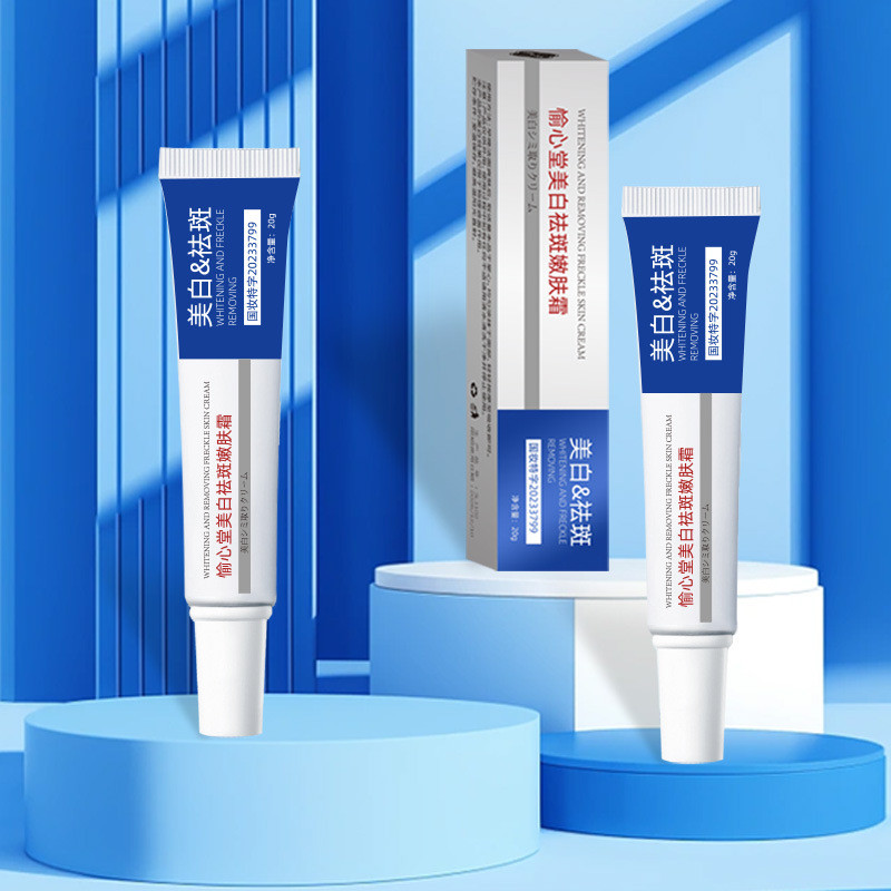 [คลังสินค้าพร้อม] Yuxintang Cream ลบเมลานิน Brightening Skin Tone Cream Hydrating Moisturizing Cream